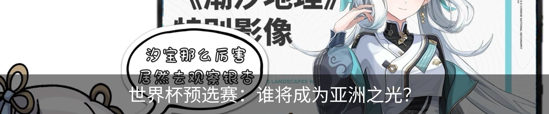 资讯动态