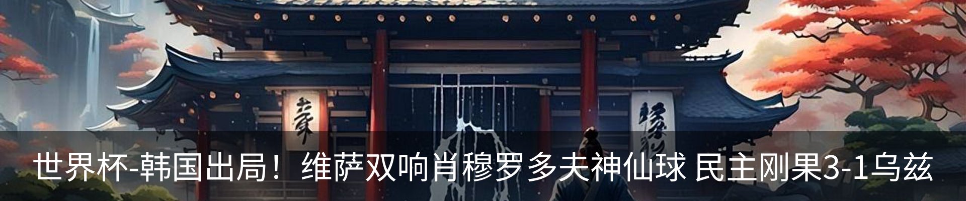 资讯动态