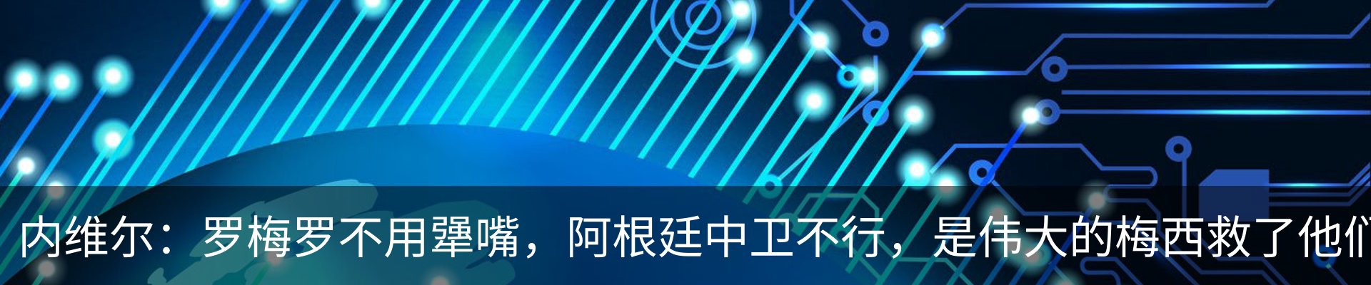 资讯动态