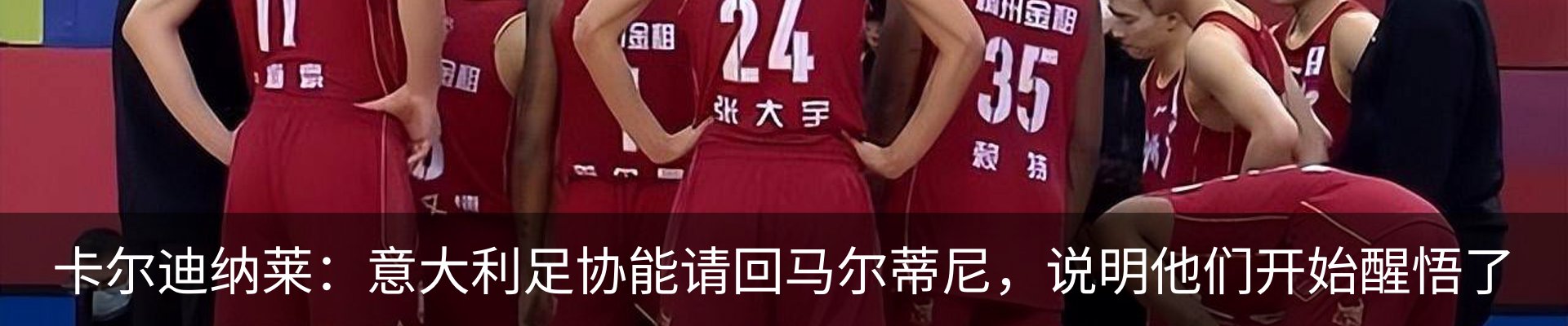 资讯动态