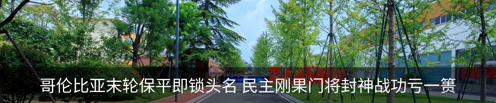 资讯动态