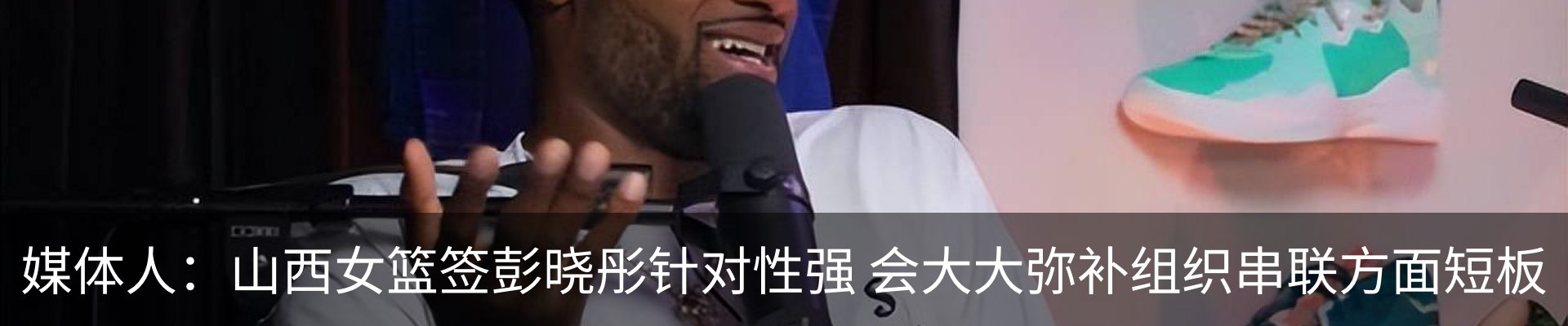 资讯动态