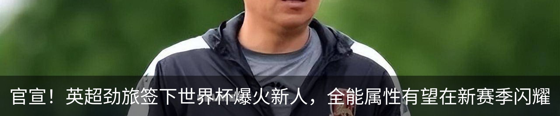 资讯动态