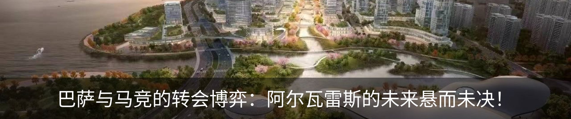 资讯动态