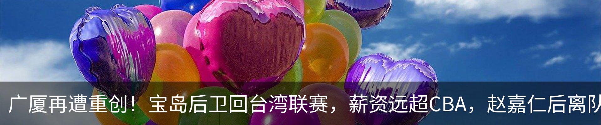 资讯动态
