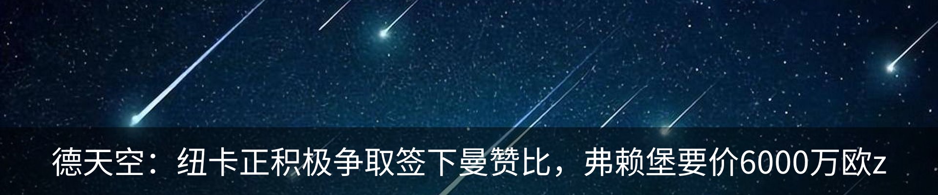资讯动态