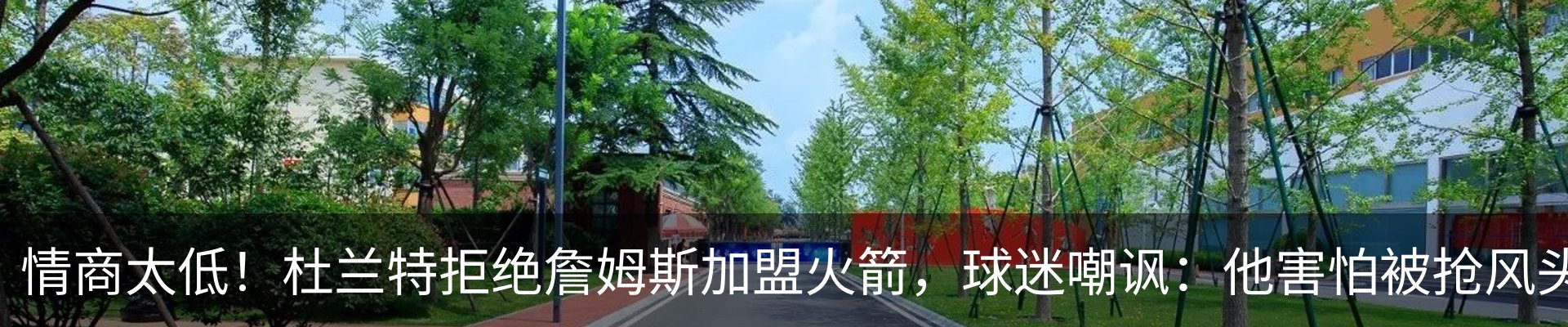 资讯动态