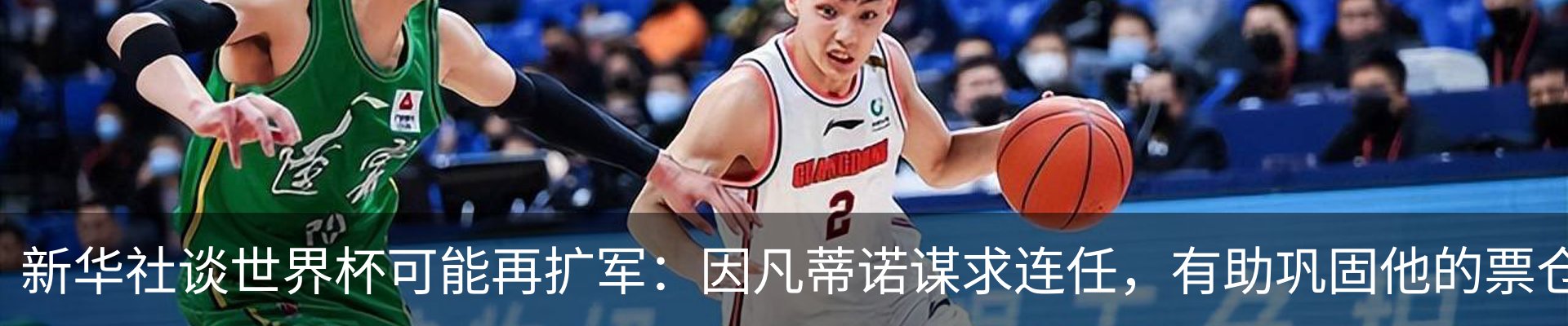 资讯动态