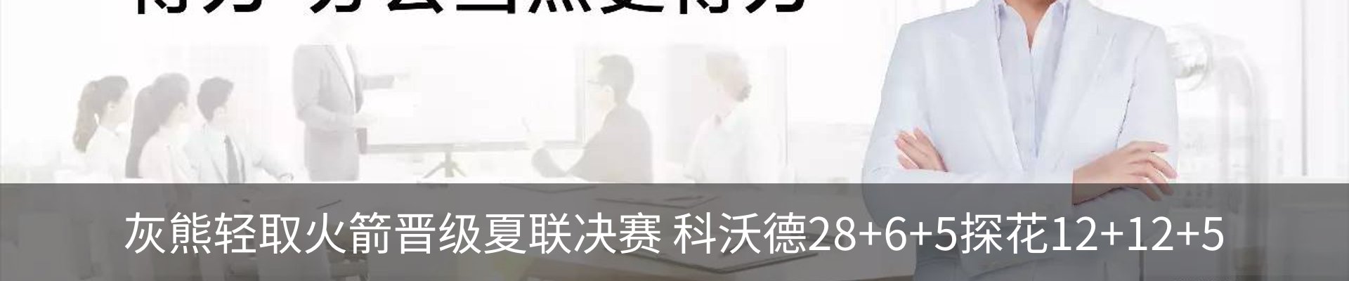 资讯动态