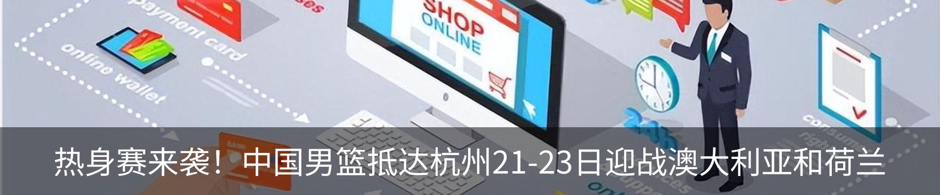 资讯动态