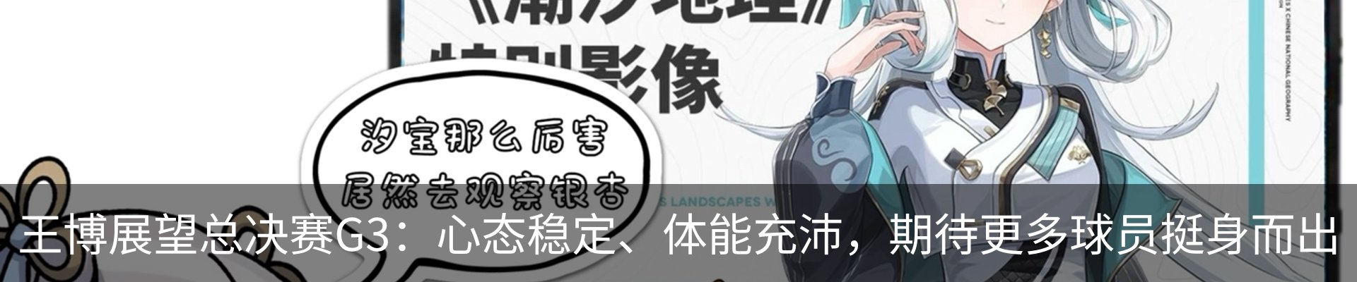 资讯动态