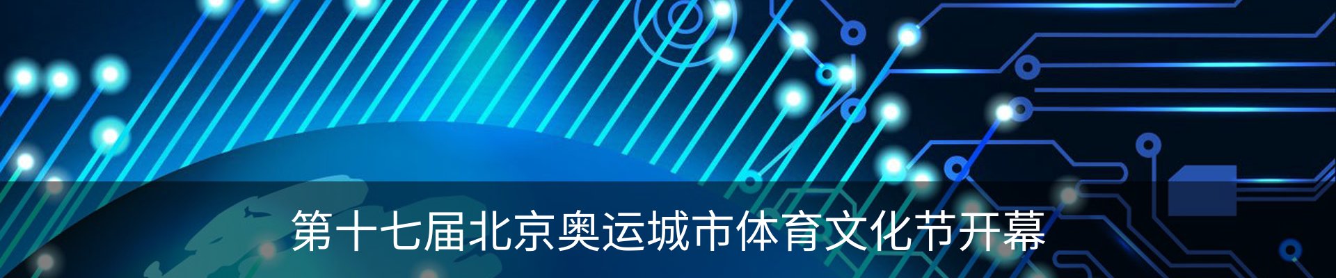 资讯动态