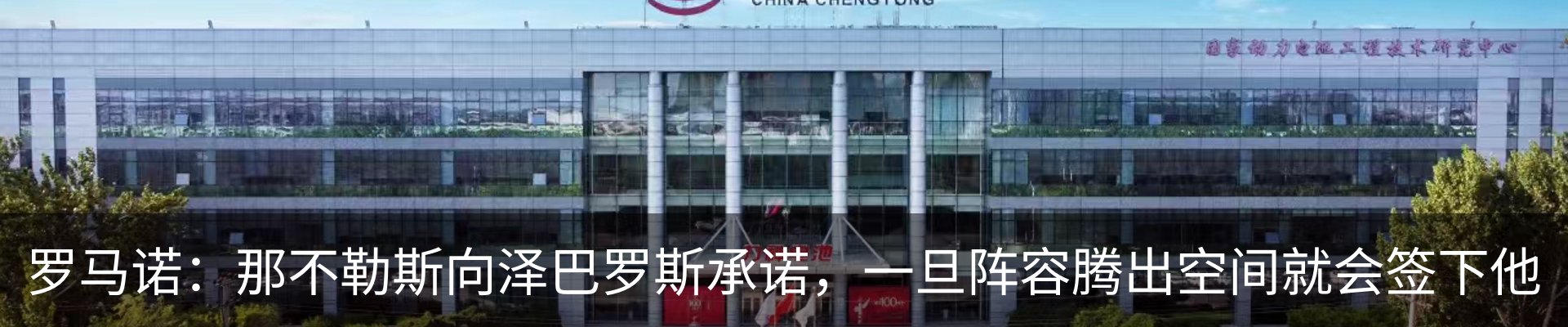 资讯动态