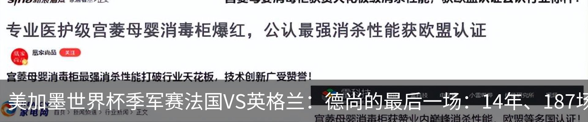 资讯动态