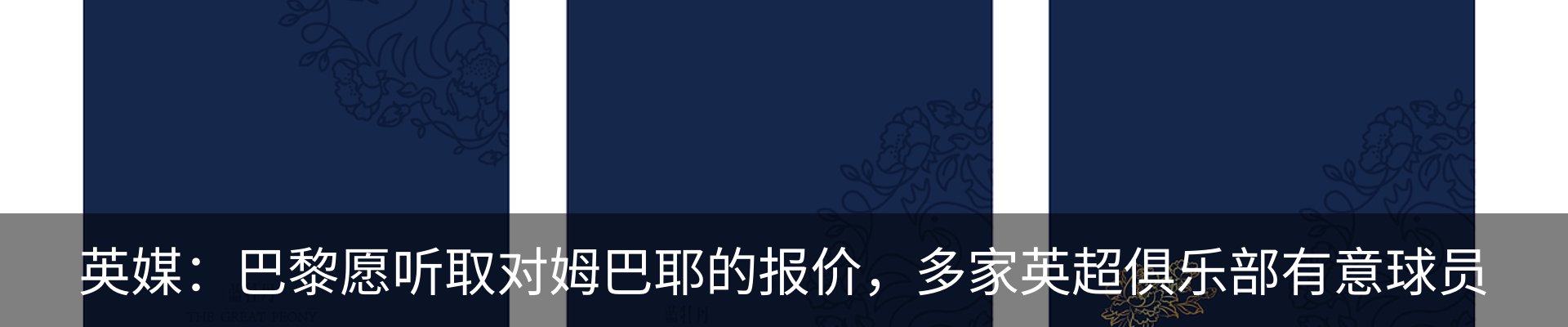 资讯动态