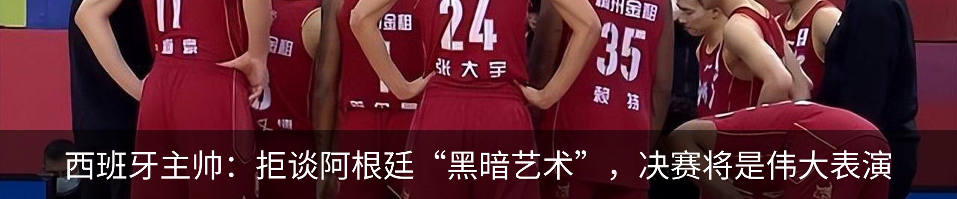 资讯动态