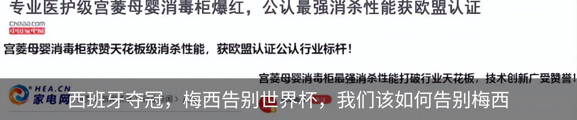 资讯动态