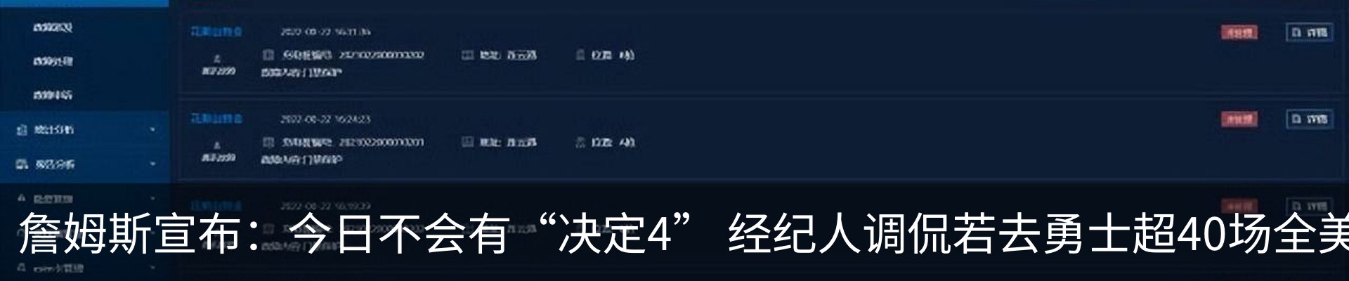 资讯动态