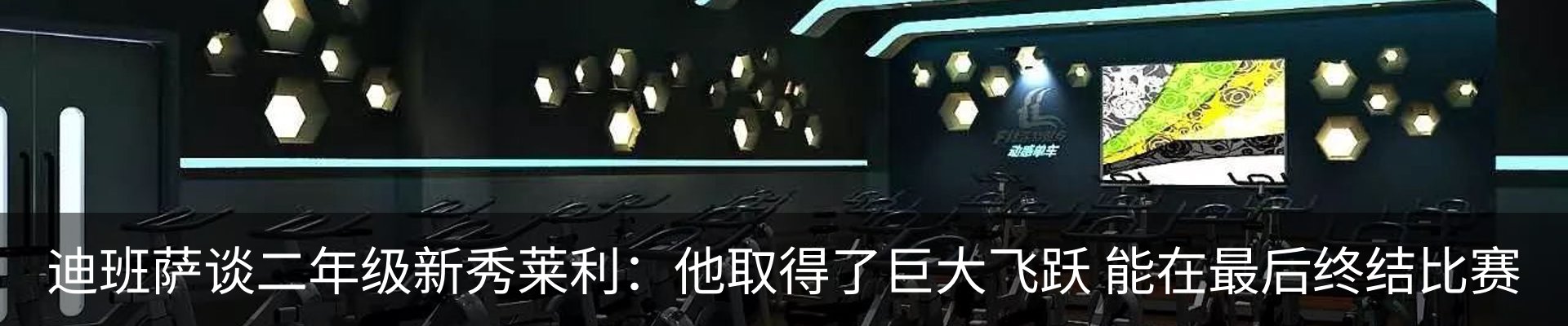 资讯动态