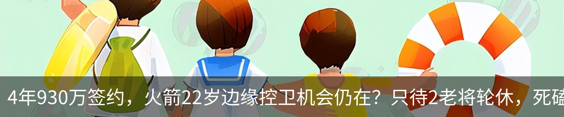 资讯动态
