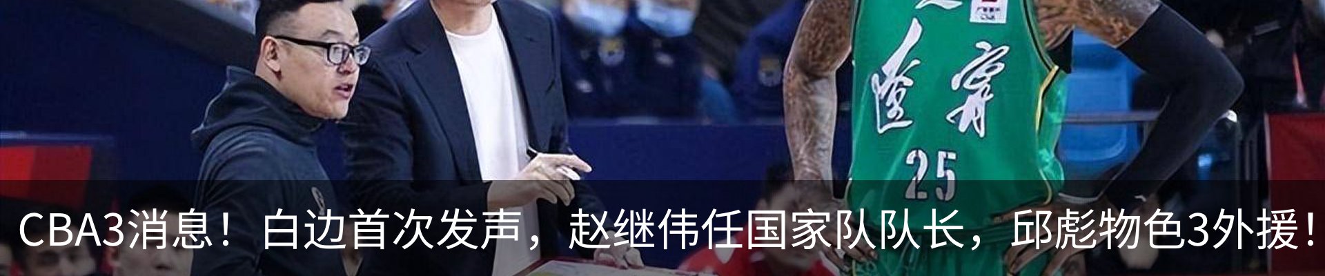 资讯动态